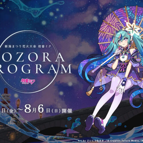 初音ミク 法被 横浜限定 花火大会 【公式通販】