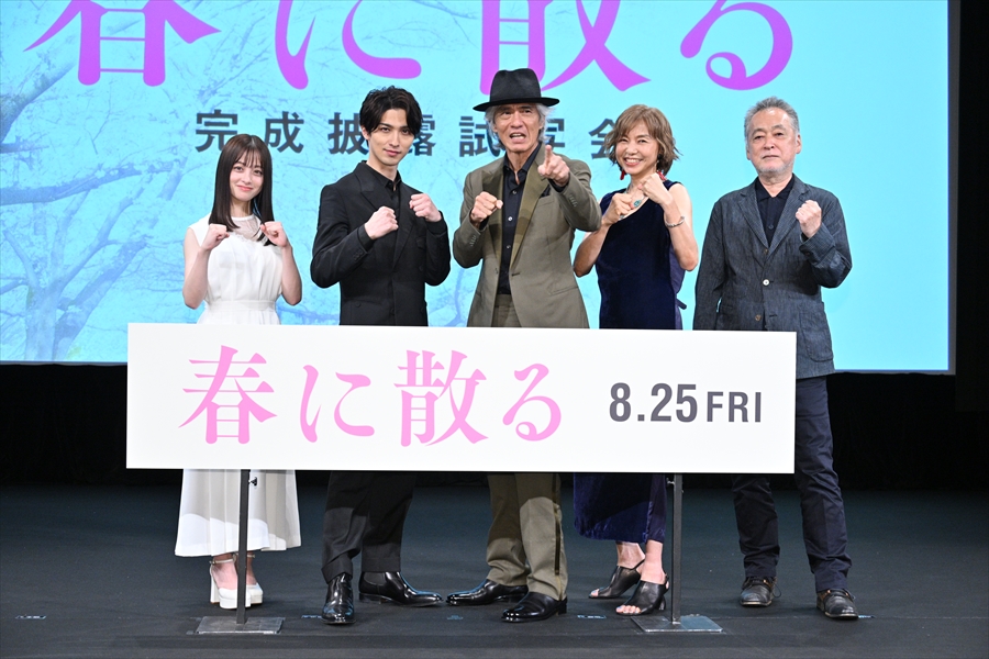 春に散る プレスシート☆横浜流星 佐藤浩市 橋本環奈 春に散る : 作品情報・キャスト・あらすじ・動画 - 映画.com