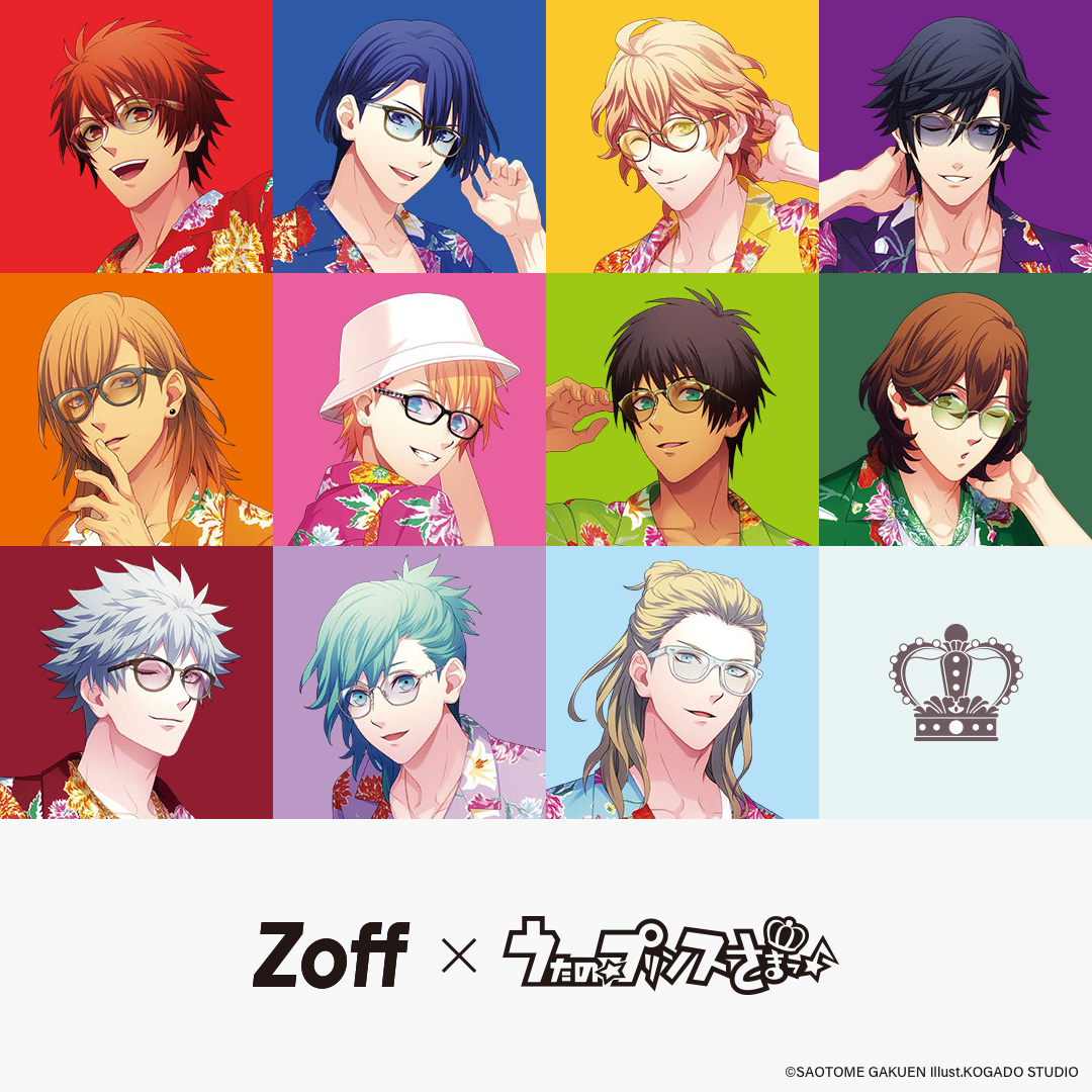 四ノ宮那月 IDOL PRODUCE Glasses(アイドルプロデュースグラス) 「Zoff×うたの☆プリンスさまっ♪」 Zoffオンラインストア限定 キャラクターグッズ 未開封品 四ノ宮那月 IDOL PRODUCE Glasses(アイドルプロデュースグラス
