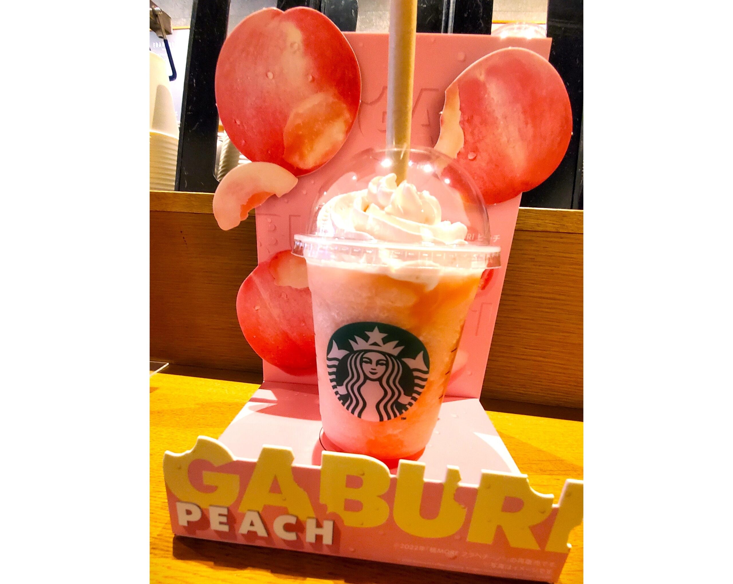 ＜スタバ新作を実食＞桃を堪能できる至福のフラペチーノ！あと味すっきりで清涼感もたまらない～
