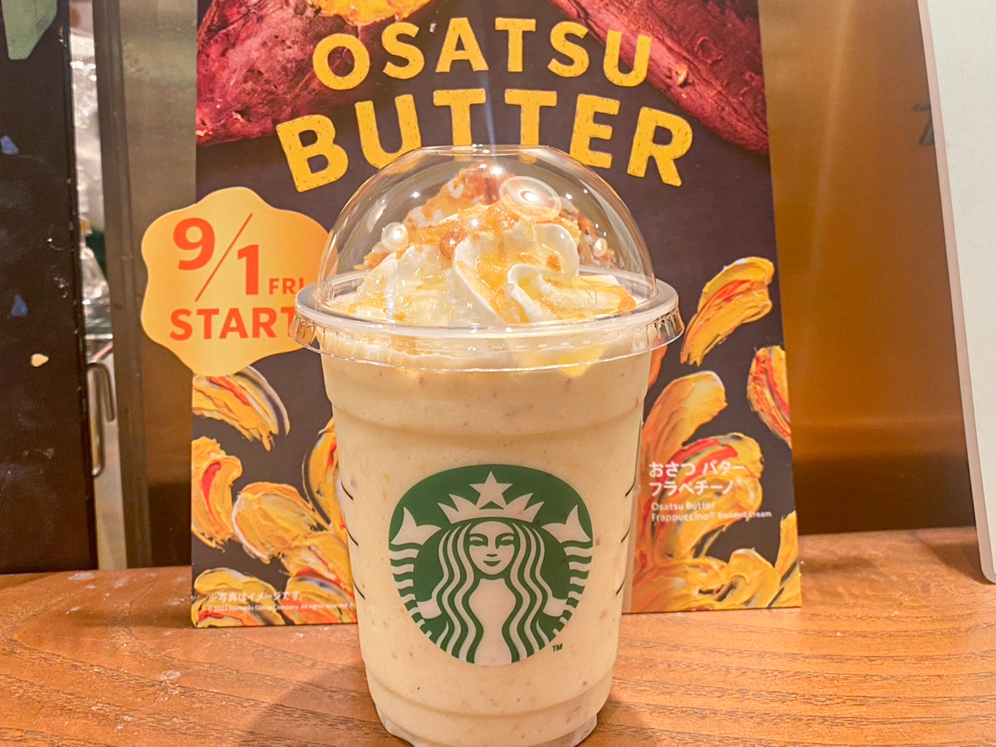 スタバ・おさつバター】おいも好きがスタバ新作飲んでみた