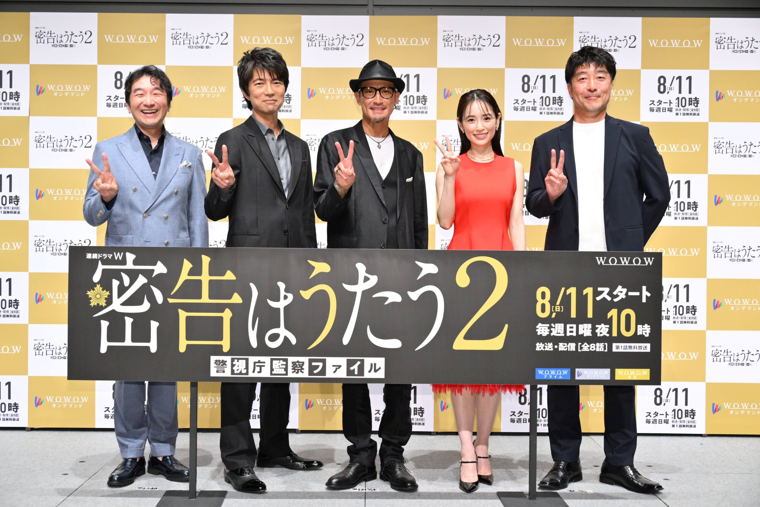 TOKIOの松岡昌宏、メンバーの子煩悩姿に興味津々「どうも城島さんが