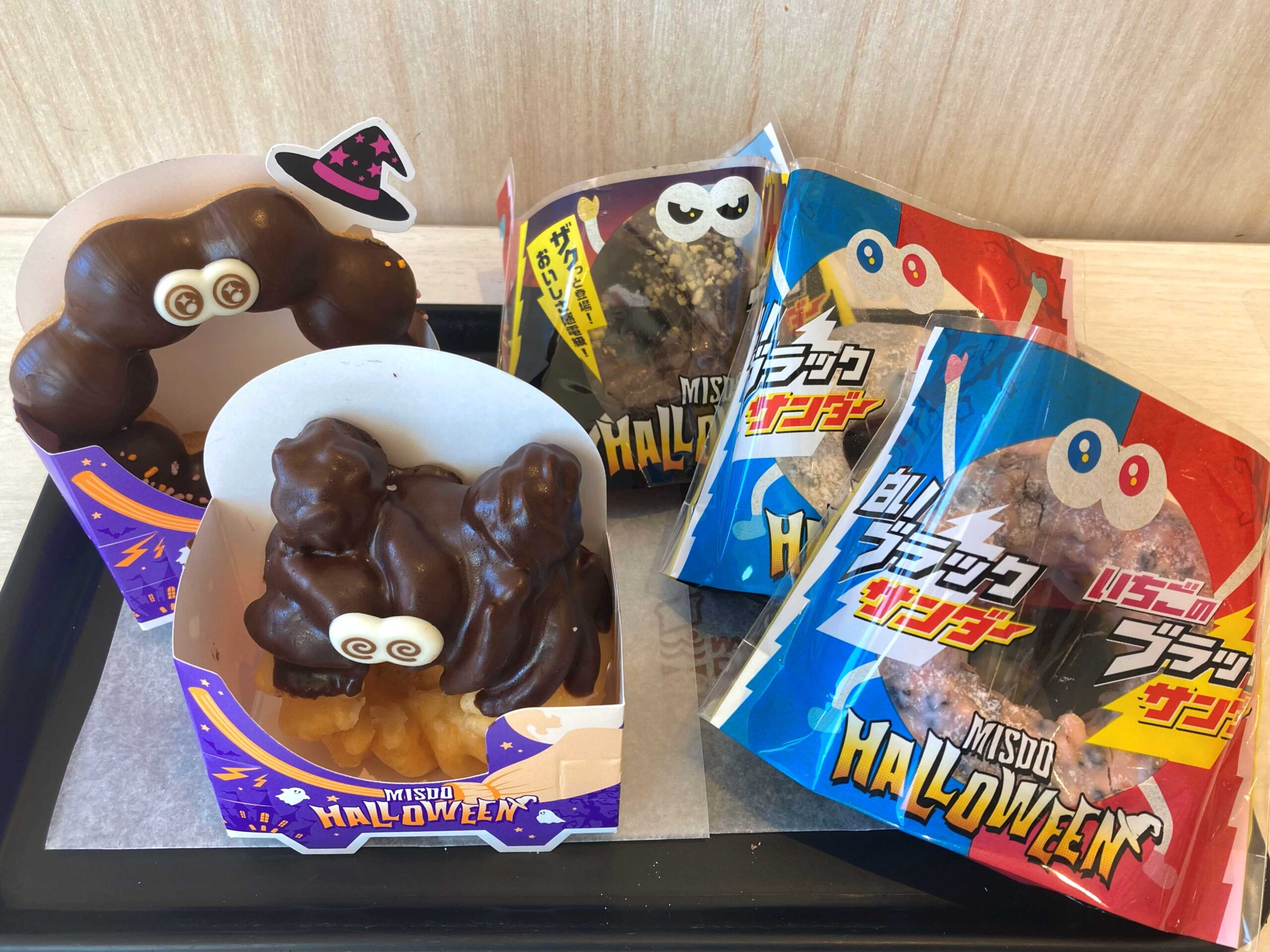 実食レポ②MISDO HALLOWEEN編】あの定番ドーナツがハロウィーンの