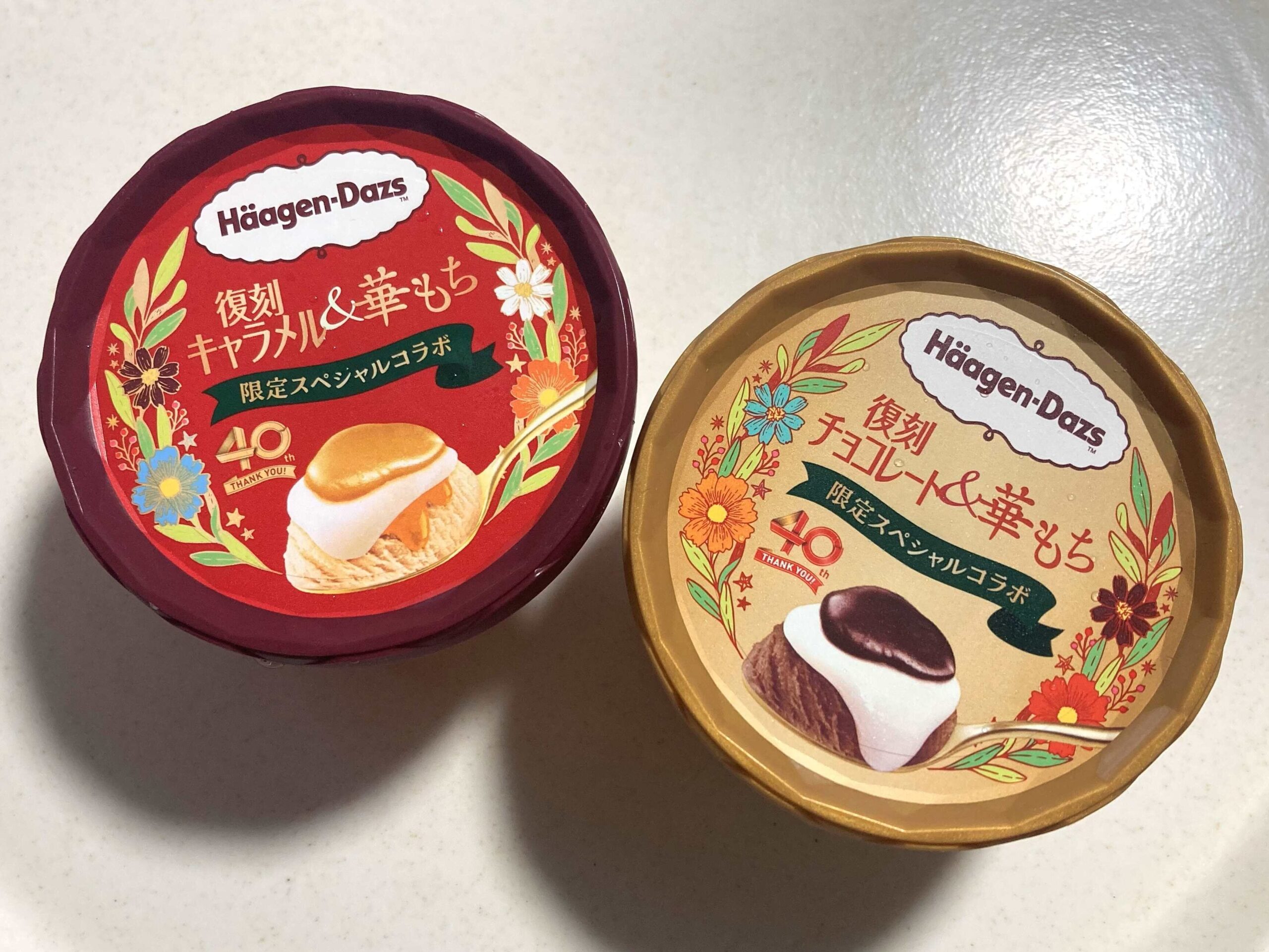 ハーゲンダッツ40周年記念『復刻チョコレート＆華もち』『復刻 