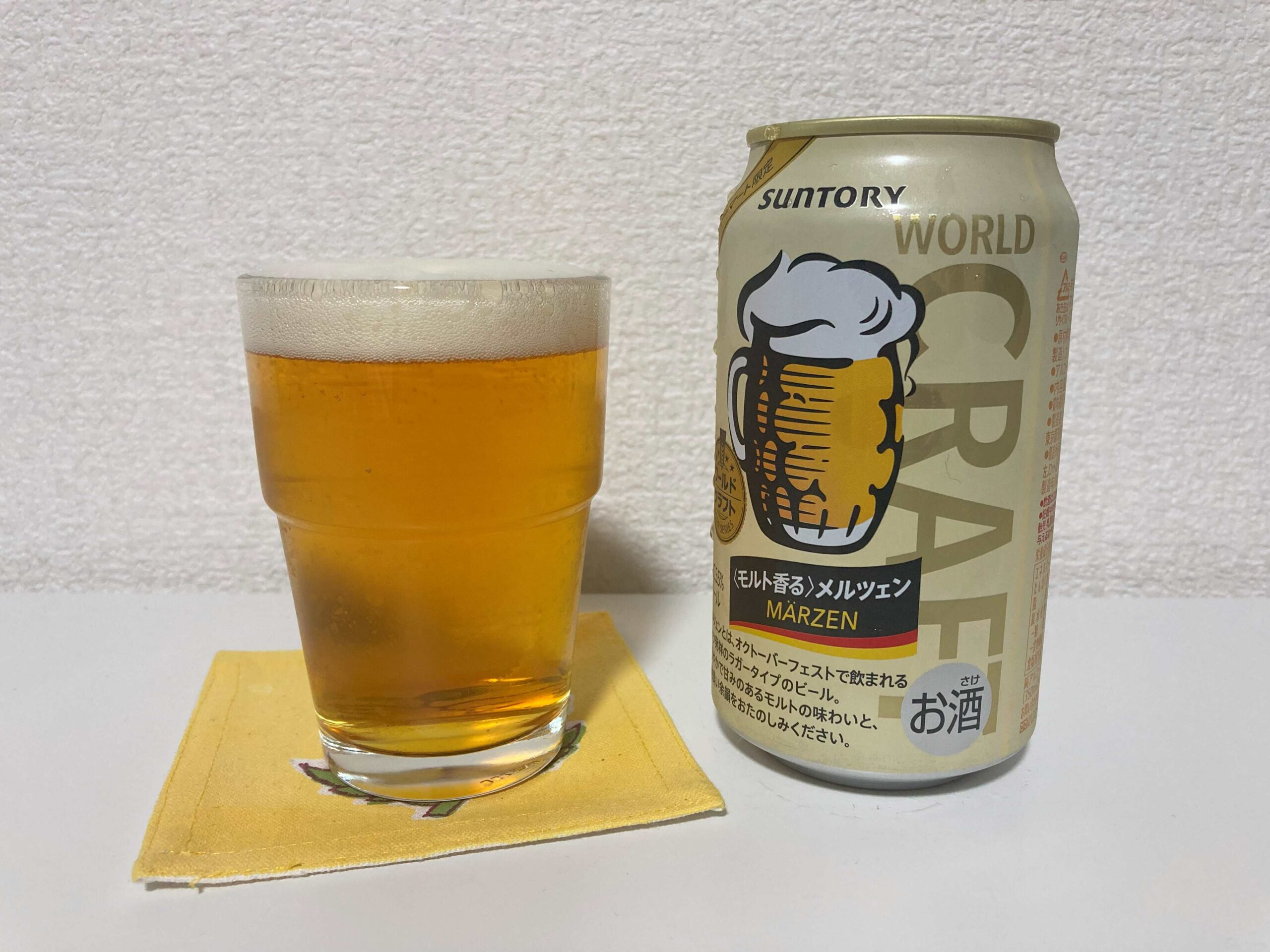 500円以内でクラフトビール！】vol.3：ファミマ限定「ワールドクラフト