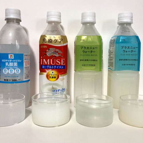 ニューベラス 未開封 健康飲料 新品 サイダー 【ケース販売】 [極東クリエイト] おっと大分しゅわっ