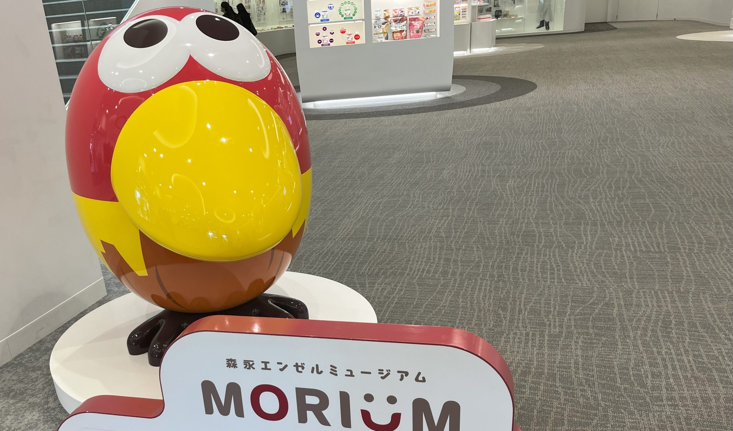 人気商品のおいしさの秘密がわかる！人気の森永製菓工場見学「MORIUM&