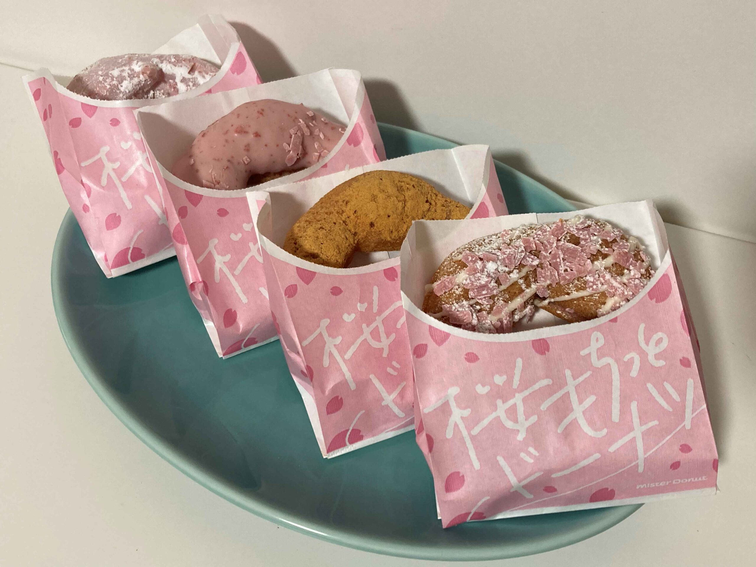 空想アパートメント ピンクの豆粒 梅干し豆（80g）