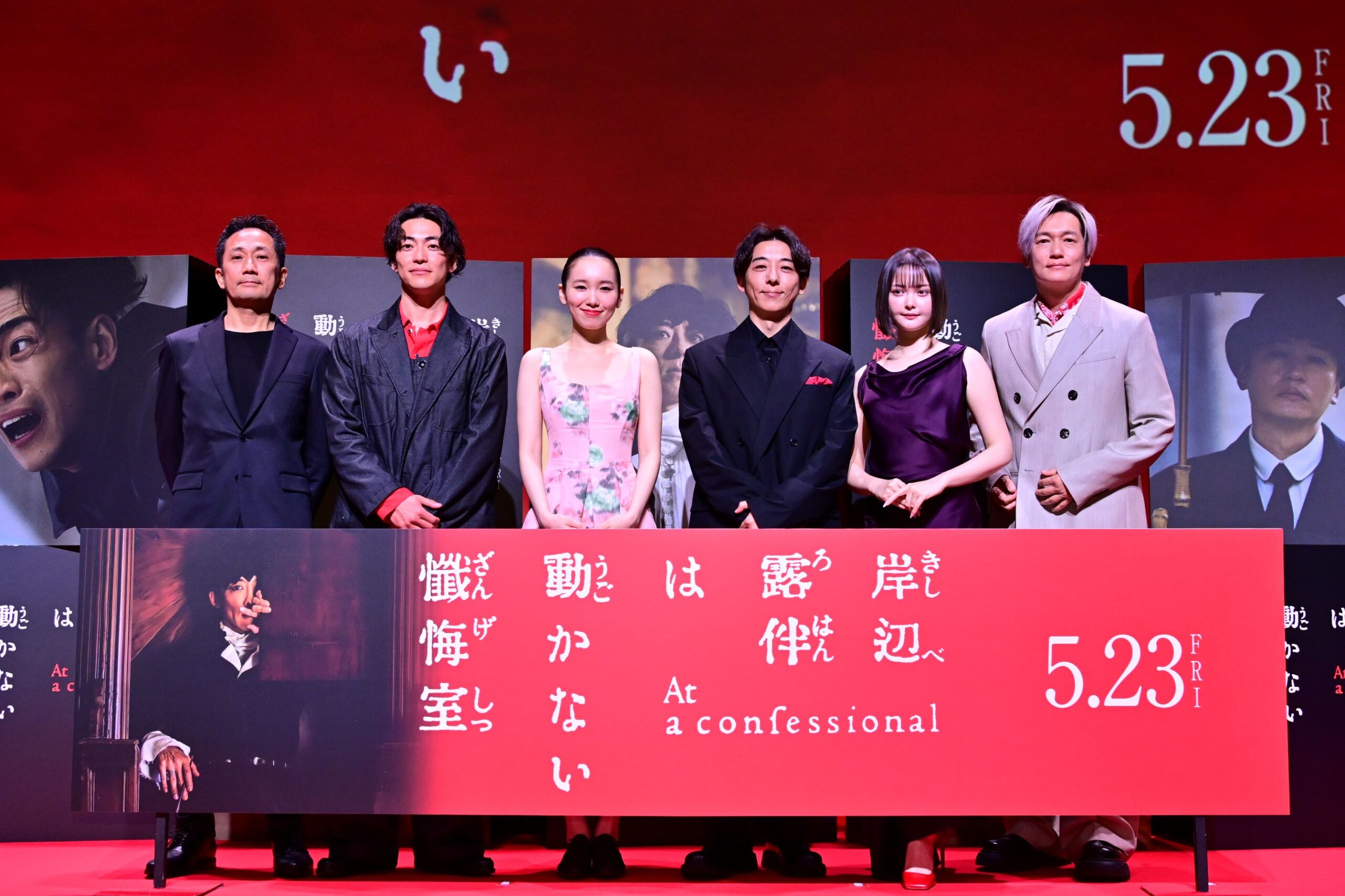 高橋一生&飯豊まりえ夫婦、揃って初の公の場『岸辺露伴は動かない 懺悔