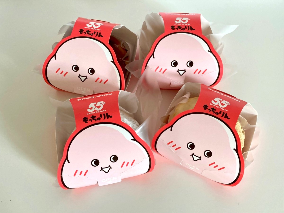 ミスド『もっちゅりん』実食レポ②】「あずき・黒糖&わらびもち」和の