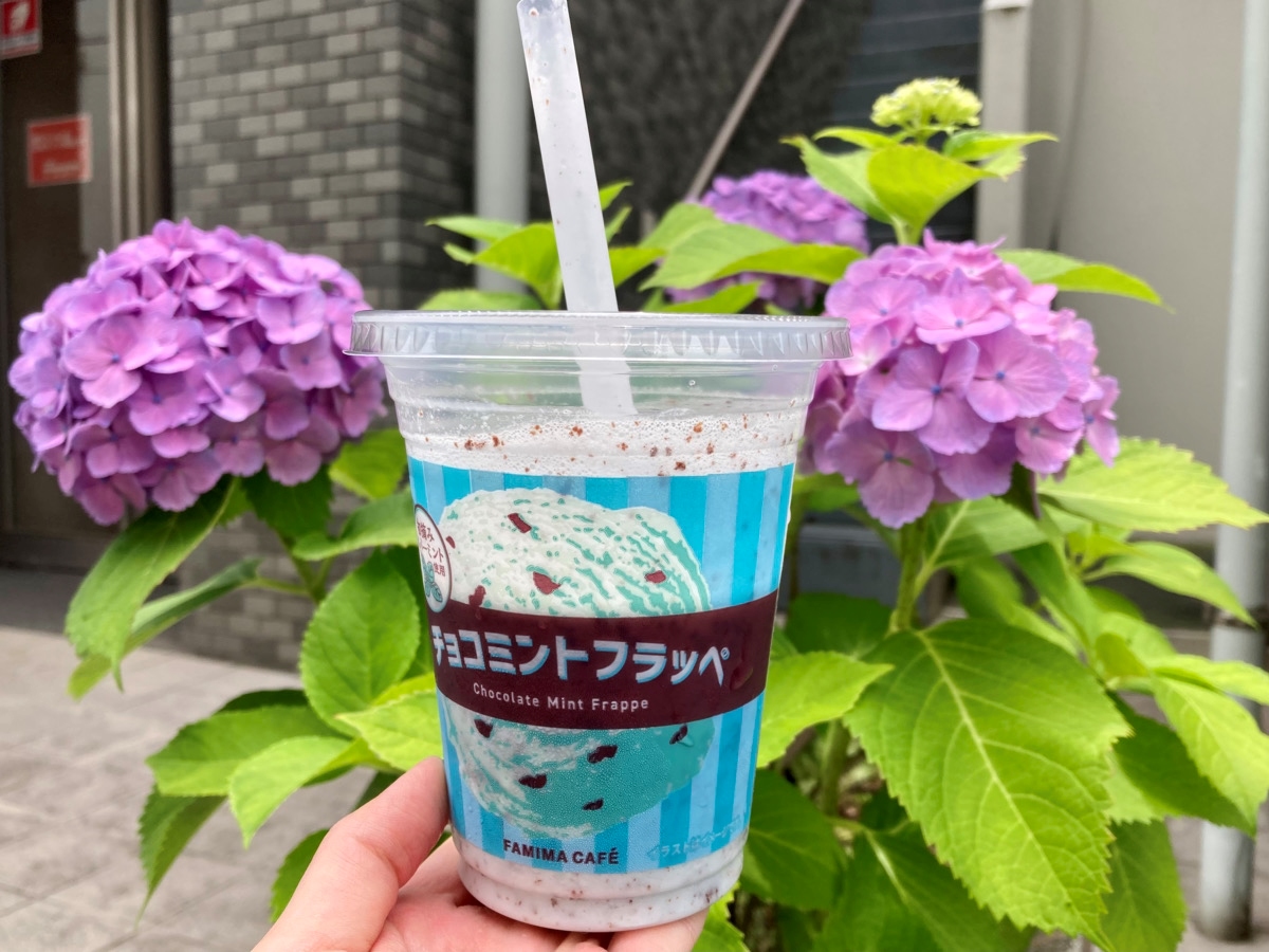 5年ぶりの登場！ファミマの「チョコミントフラッペ」実食レポ
