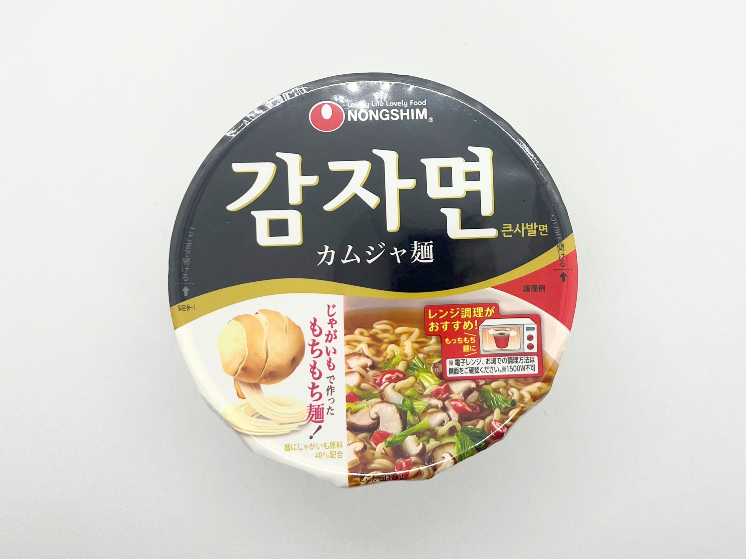 韓国風カムジャ麺24個セット【賞味期限2026.3.1】 韓国風カムジャ麺24個セット【賞味期限2026.3.1】 - メルカリ