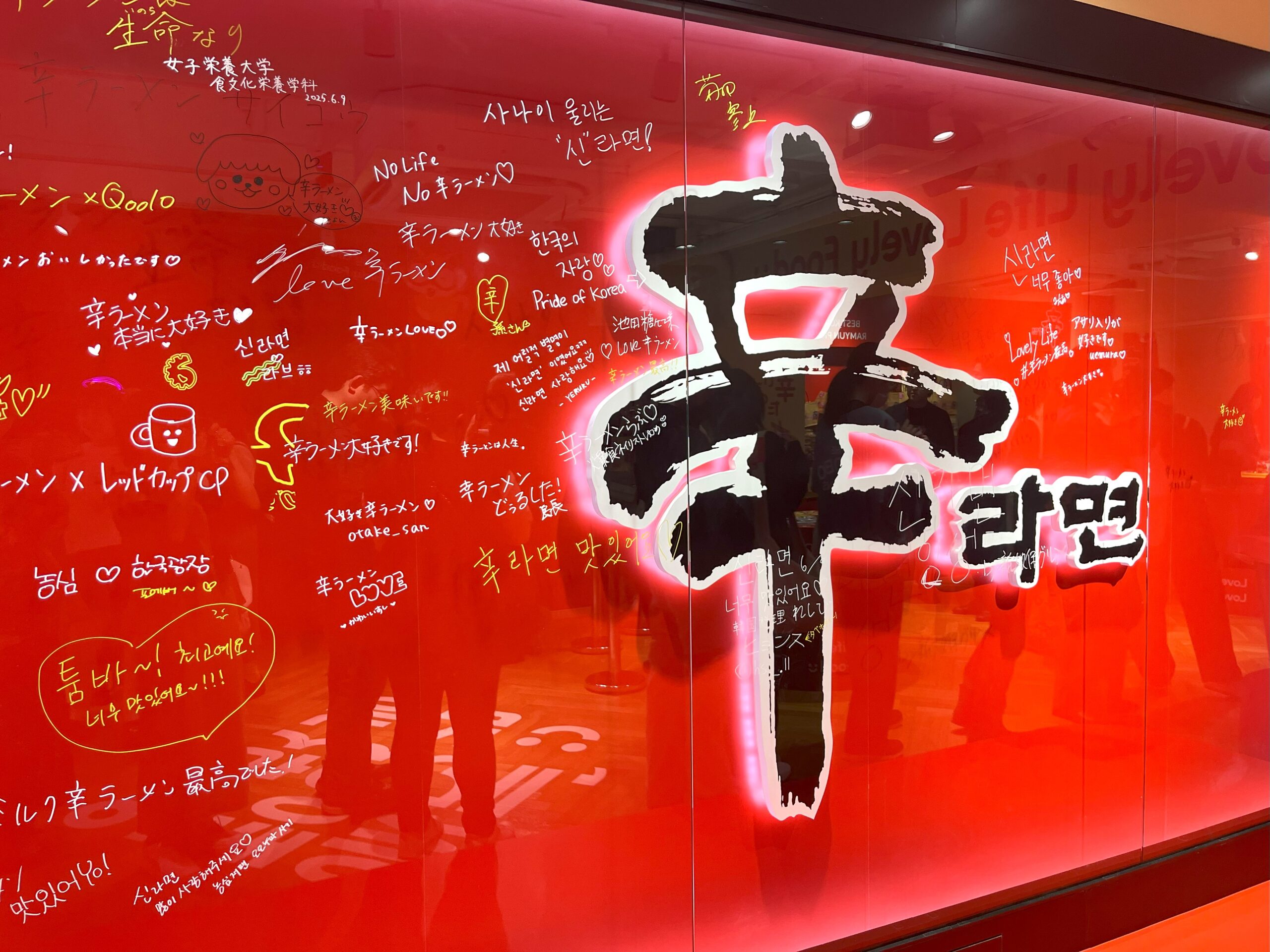 辛ラーメン専門店が日本初上陸！日本1号店のオープニングイベントに潜入！