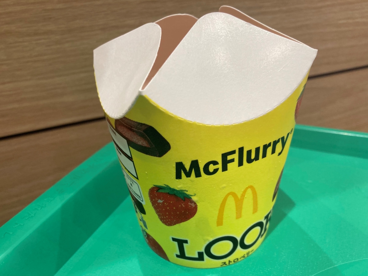 マクドナルド×不二家実食レポ③】ジューシーないちごを堪能！『マック