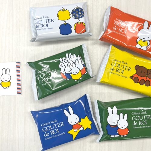 ガトーフェスタハラダ」がミッフィーとコラボしたギフト缶を販売！