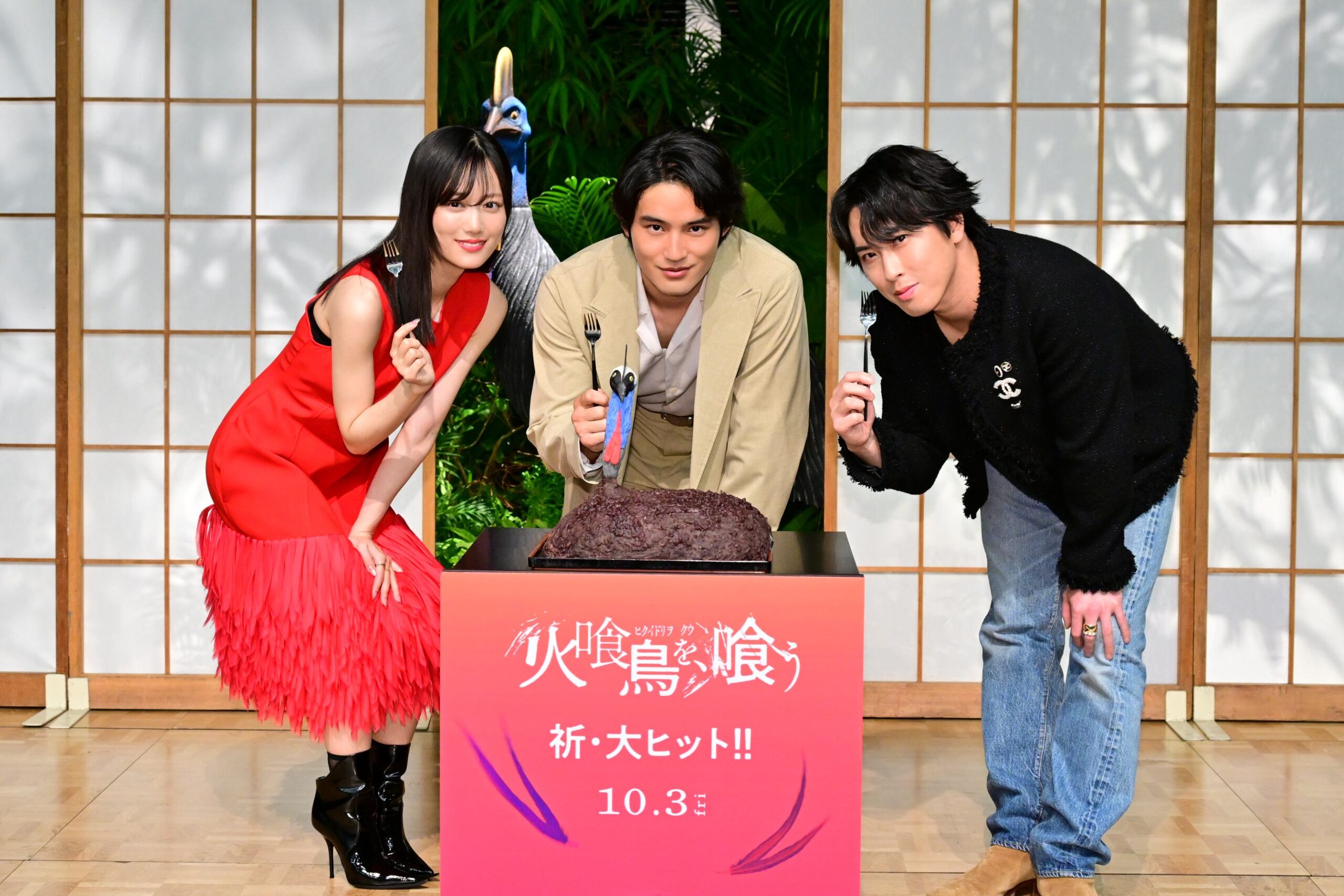 Snow Man宮舘涼太、SNSでは語尾にバラが咲く怪「自然に咲いちゃいます