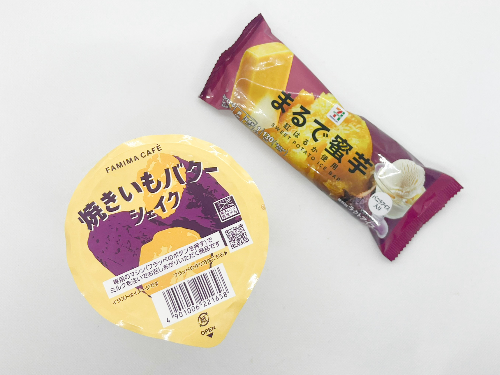 空前のサツマイモブーム！注目のコンビニ商品「焼きいもバターシェイク