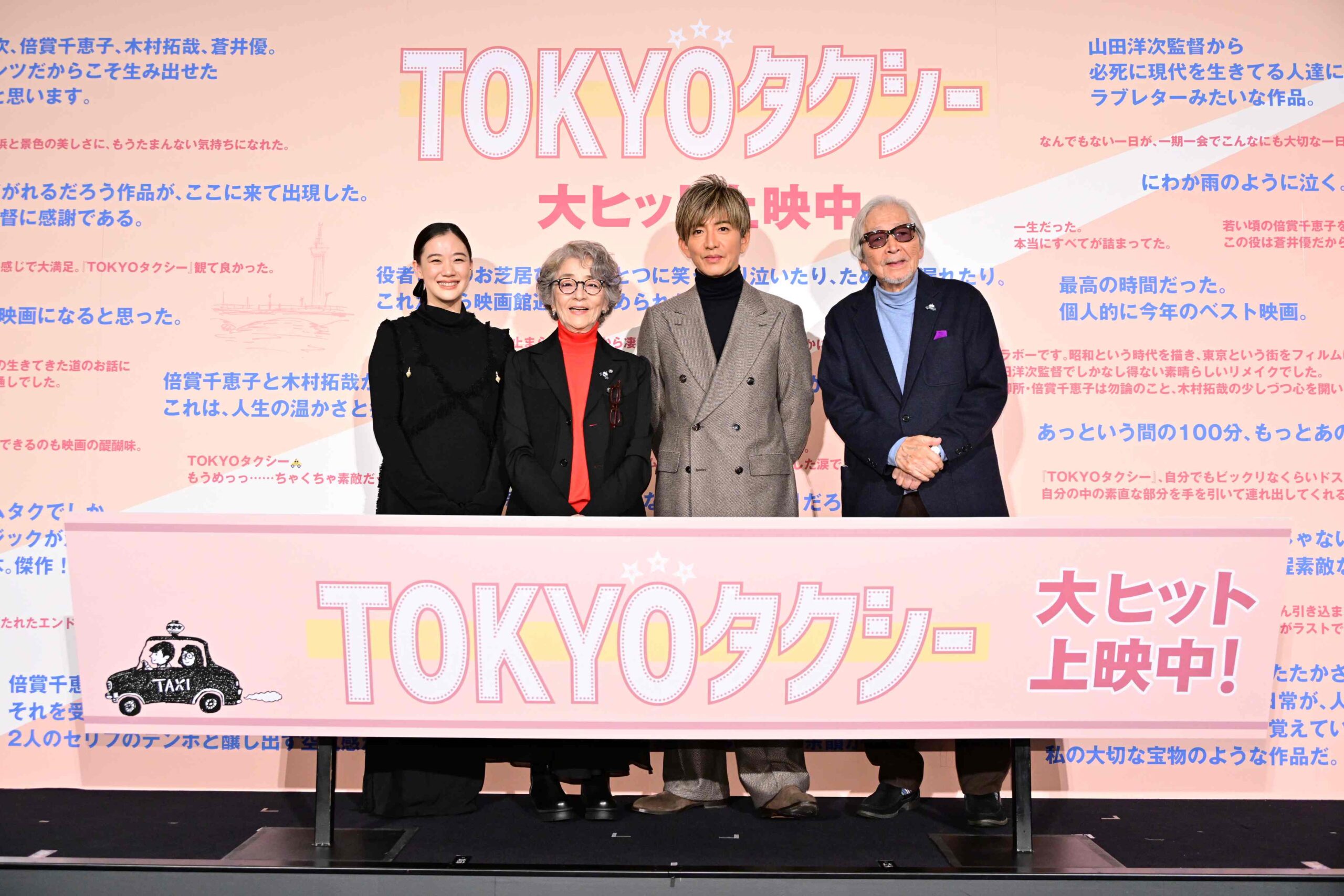 木村拓哉、19年ぶりタッグ作『TOKYOタクシー』で声を大にして言いたい