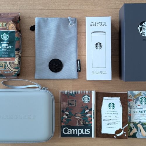 まさかの当選！スターバックス福袋2026を開封レビュー