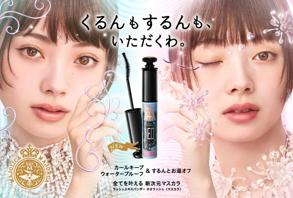 新作マスカラが続々♪ 王道プチプラブランドで“今の気分”に合う1本を