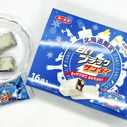 誕生から15周年！北海道土産で人気の『白いブラックサンダー』が