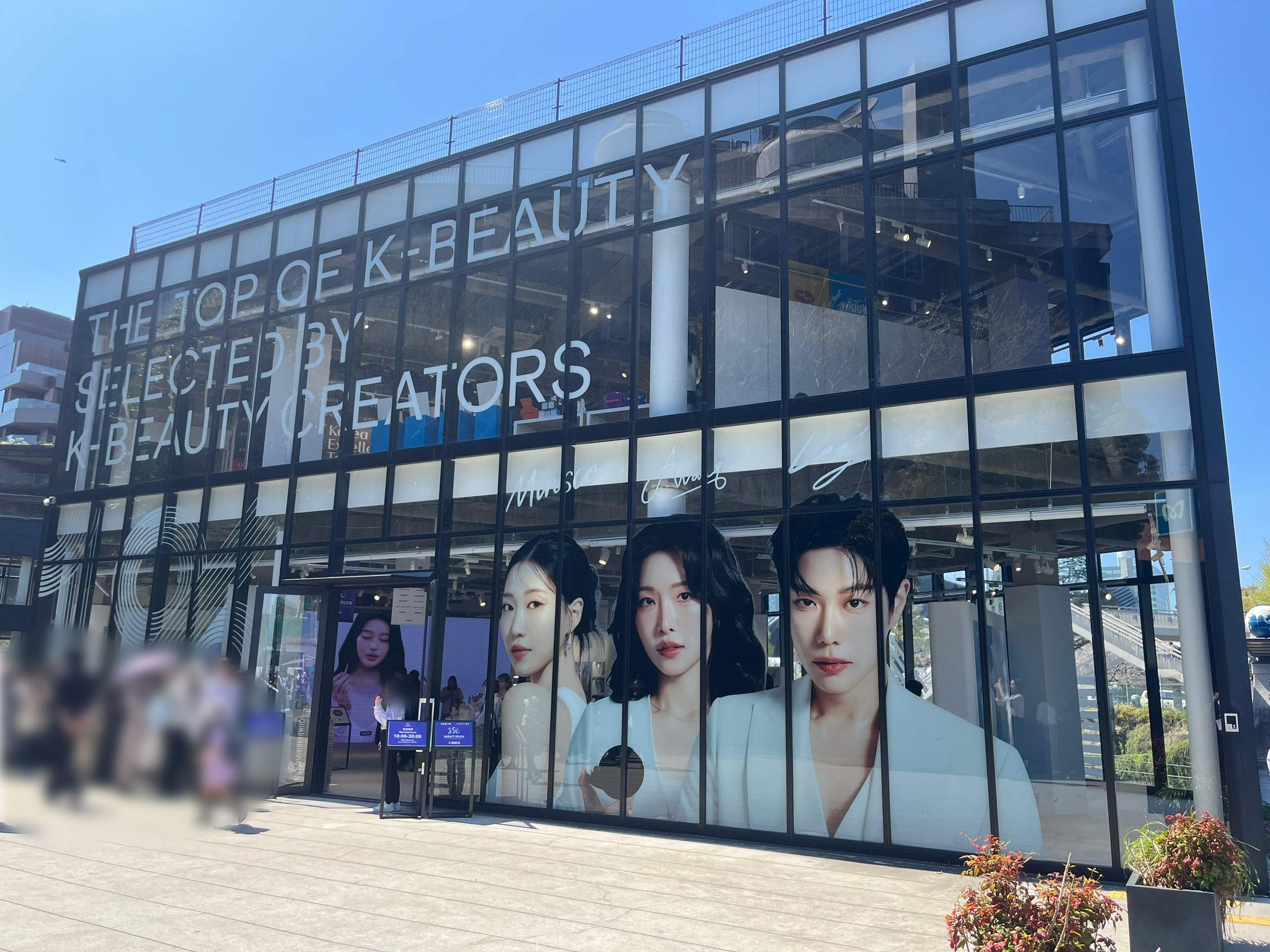 韓国・ソウルで大注目のイベントが日本上陸！「1% SELECT STORE TOKYO