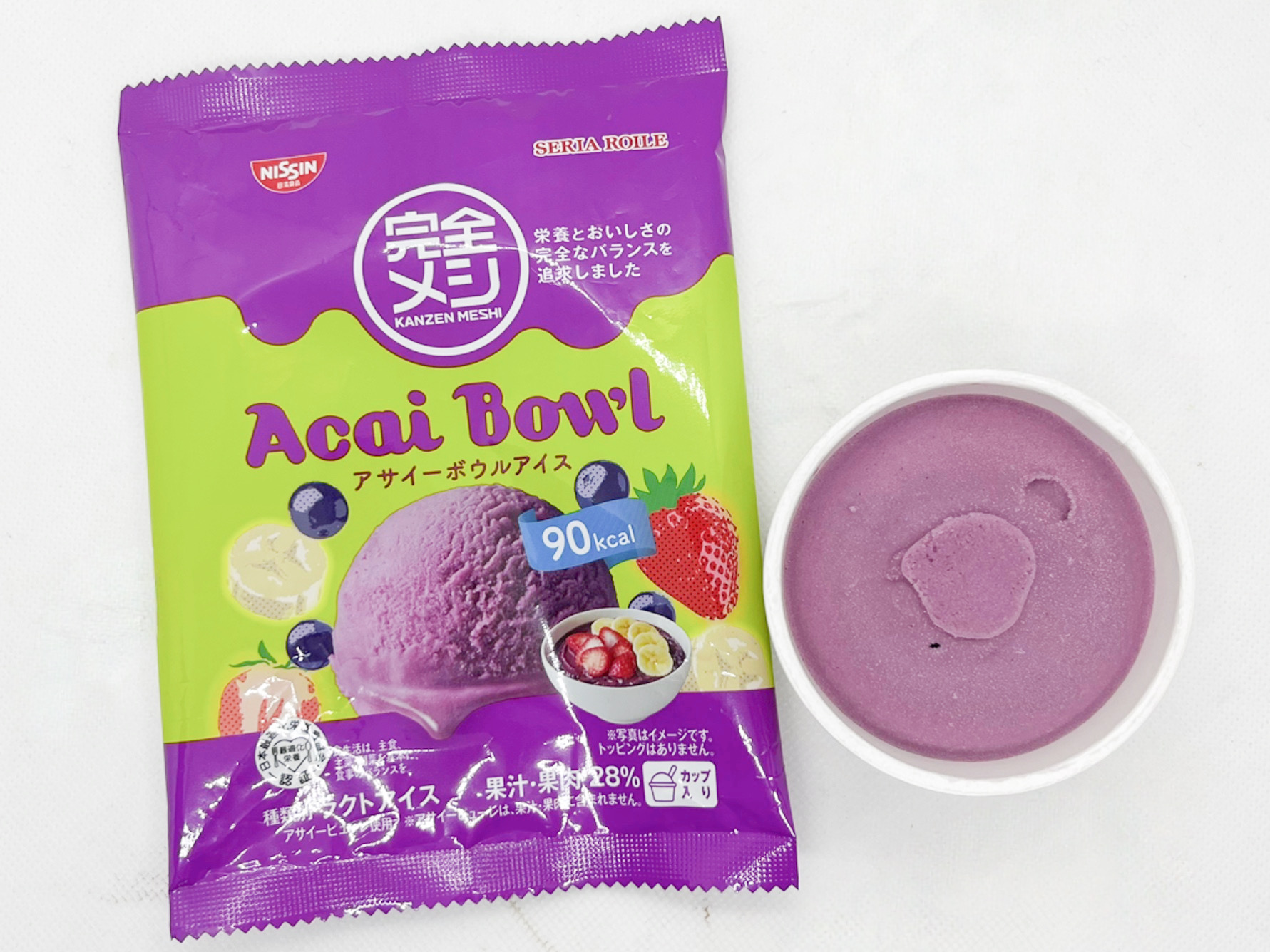 本物のアサイーボウルのような贅沢さが手軽に！セブン限定で“完全メシ
