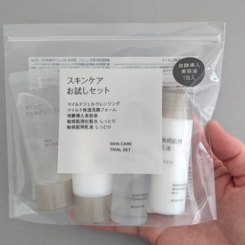 L&K スキンケアセット 新品未使用 無印良品元スタッフおすすめ】ローソン限定「スキンケア お試しセット