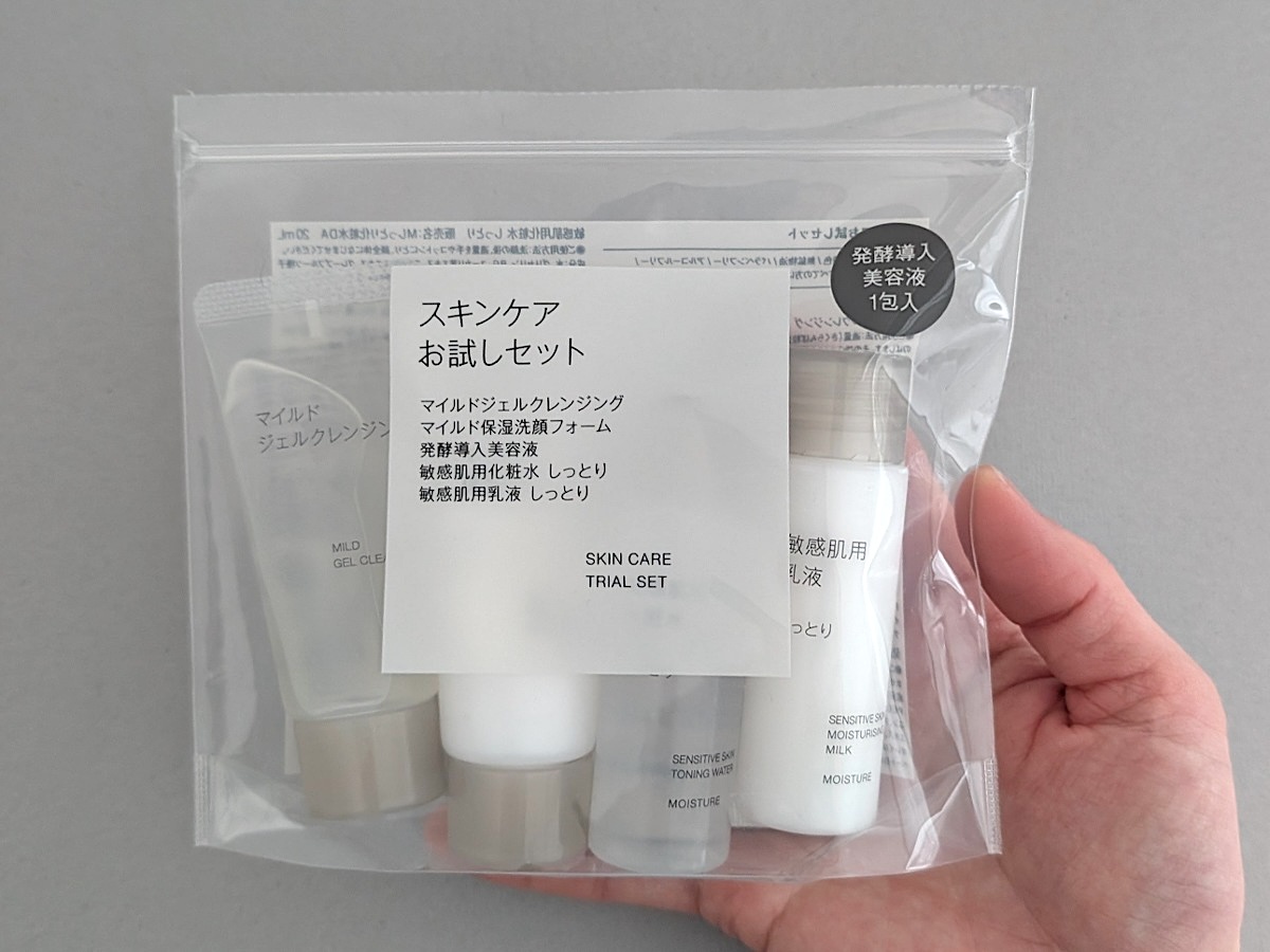 R*♡様 【正規品】 ICD スキンケア3点セット 88833139-wh.jpg?crop=center&