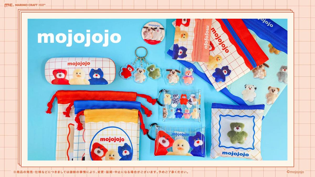 癒やしオーラ全開！『mojojojo』初のぬいぐるみチャーム付きBOOK＆初夏